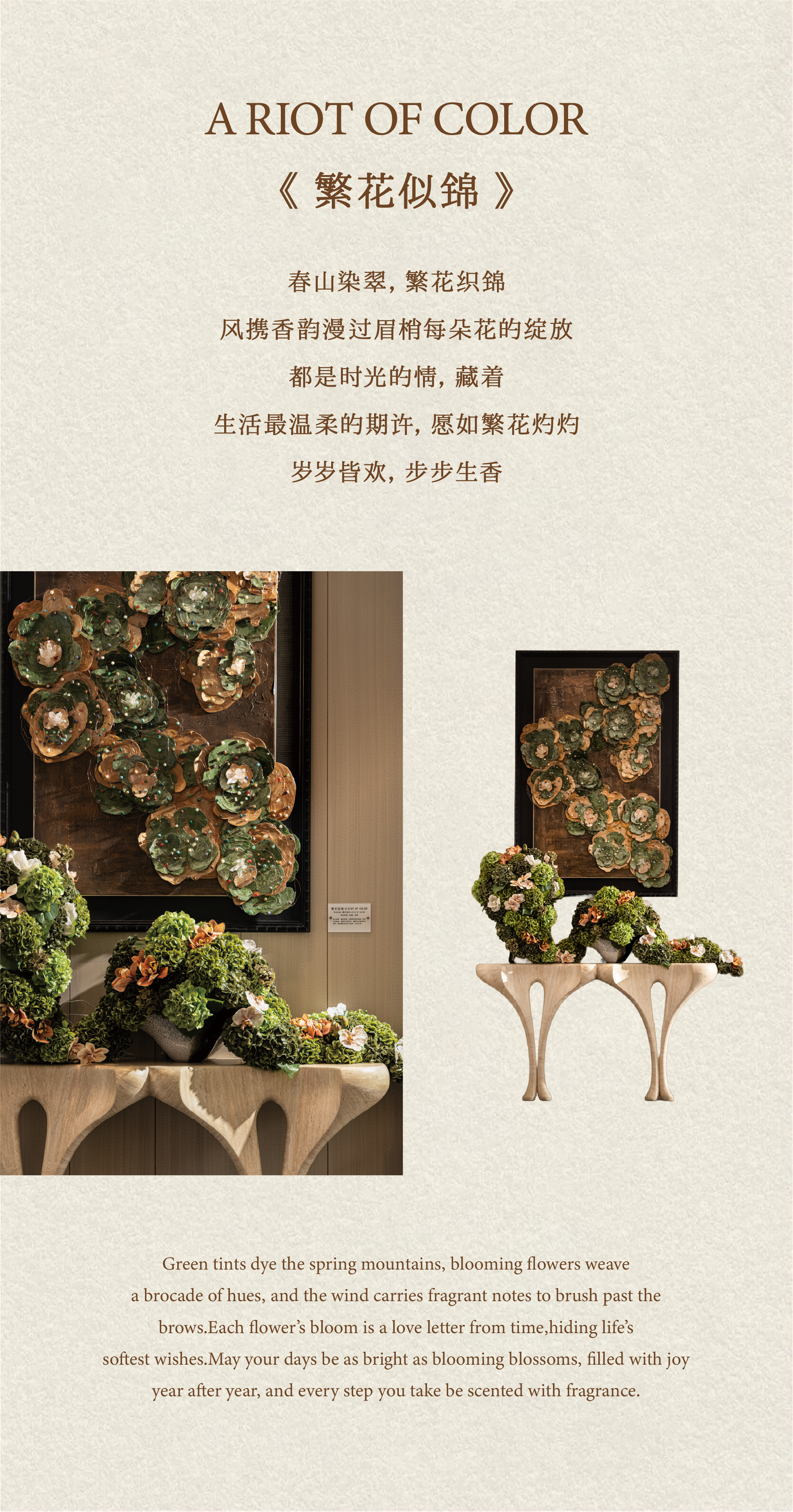 越秀·大石鸿璟台售楼部丨中国广州丨TRD尺道设计-10