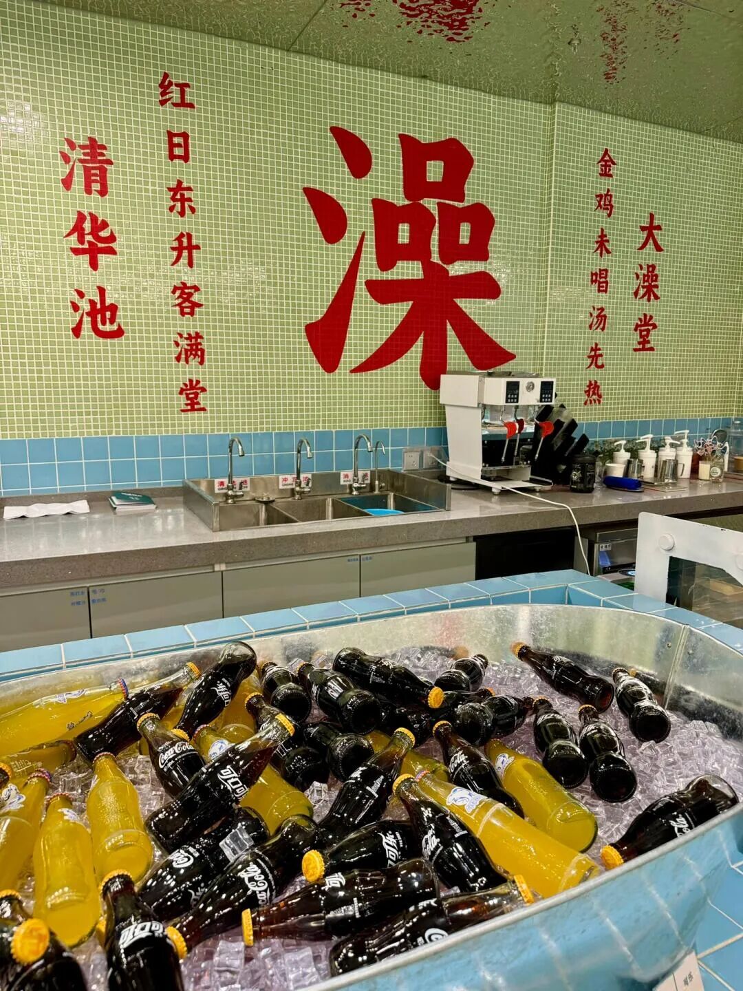 太颠了！澡堂里开咖啡店？香皂蛋糕、死皮咖啡、沐浴露饮料…网友：喝完这杯得叫个搓澡师傅-86