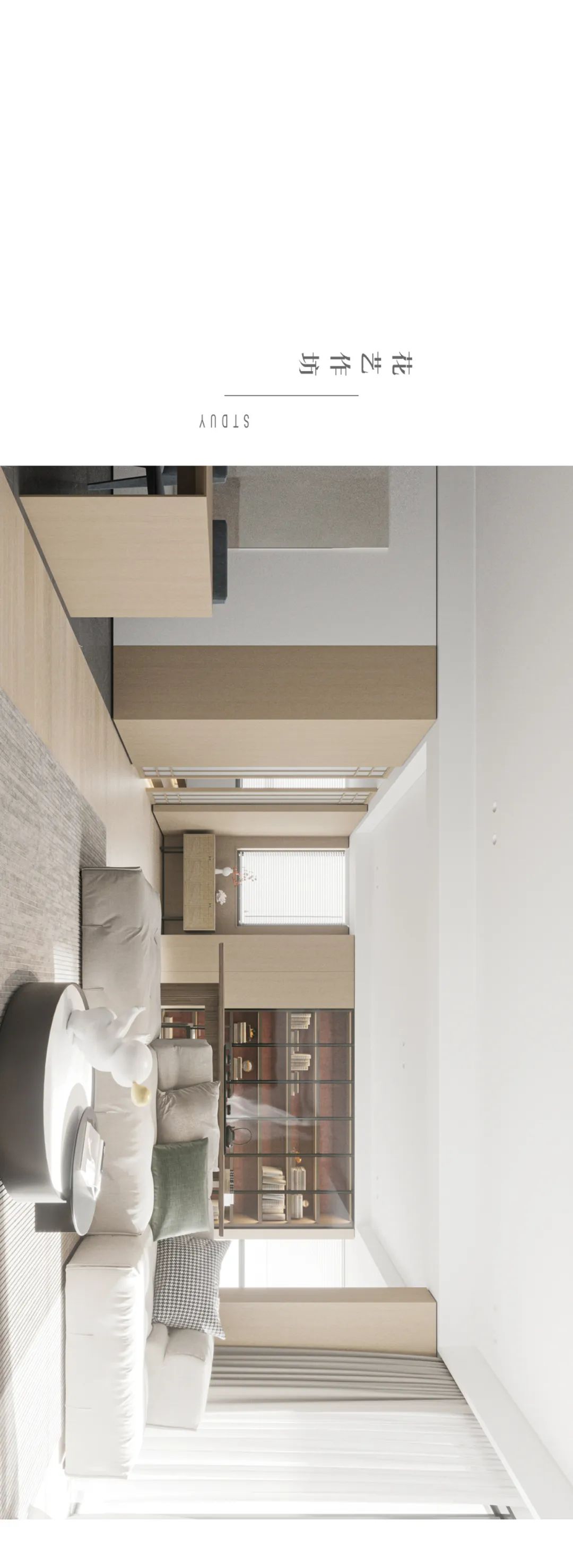 日色私宅 | 打造精神的乐园-17