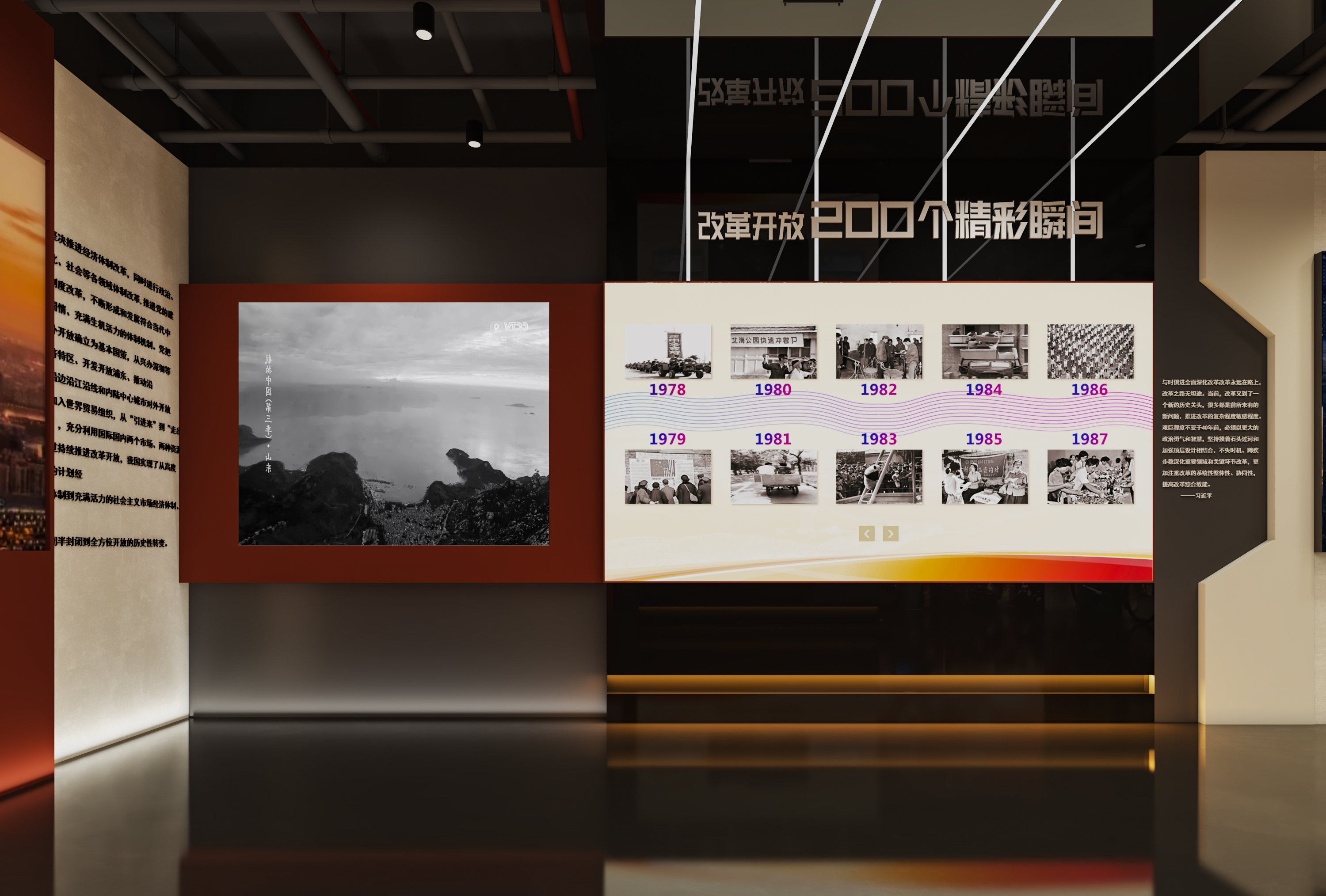 2023——党建项目-4