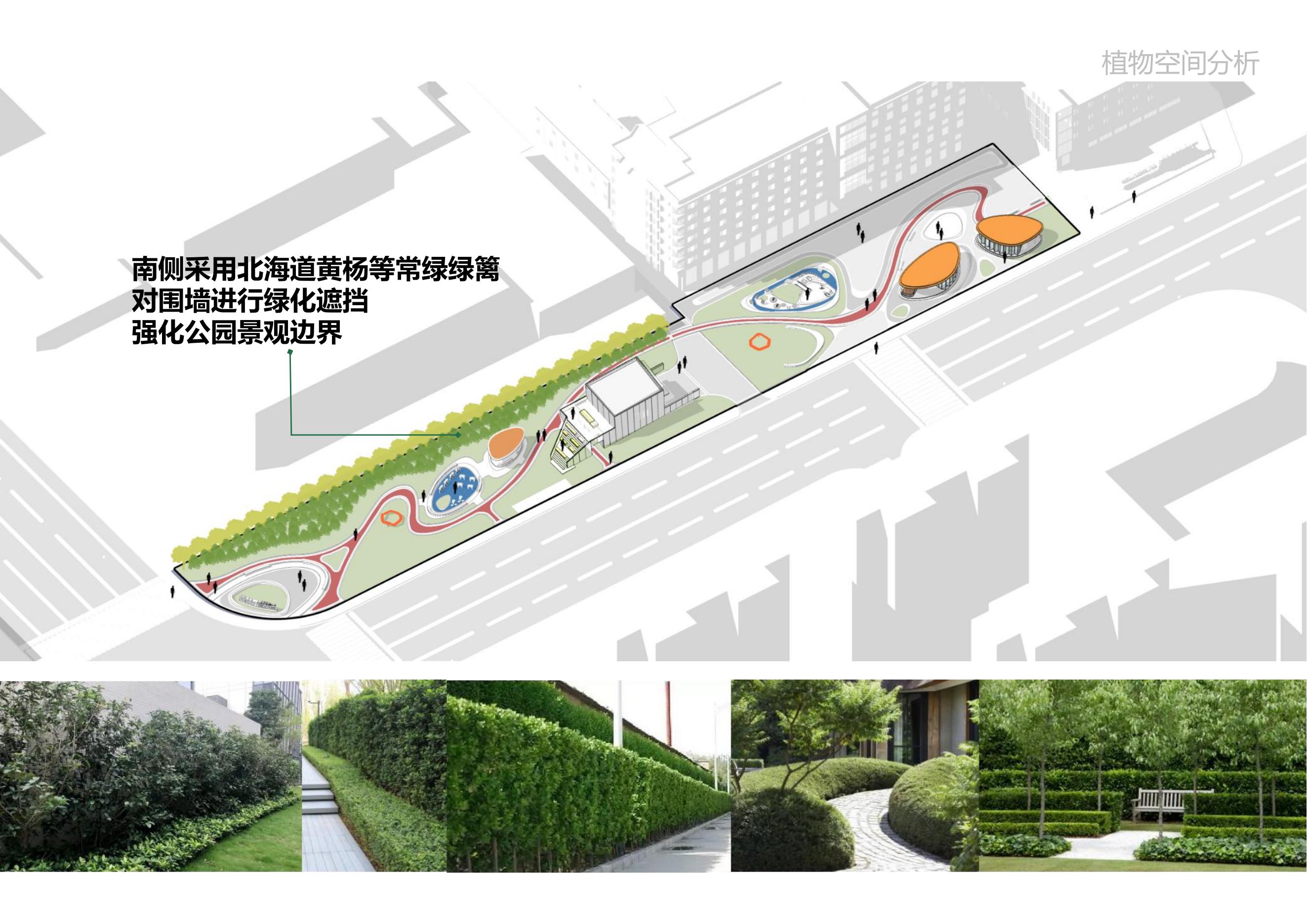 儿童友好型城市 街头绿地公园 设计-4