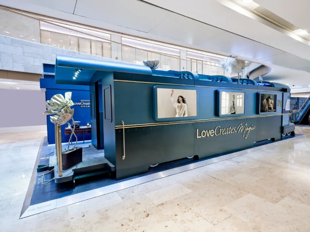 南京“爱创造魔法”DAZZLE 魔法列车快闪店丨中国南京-9