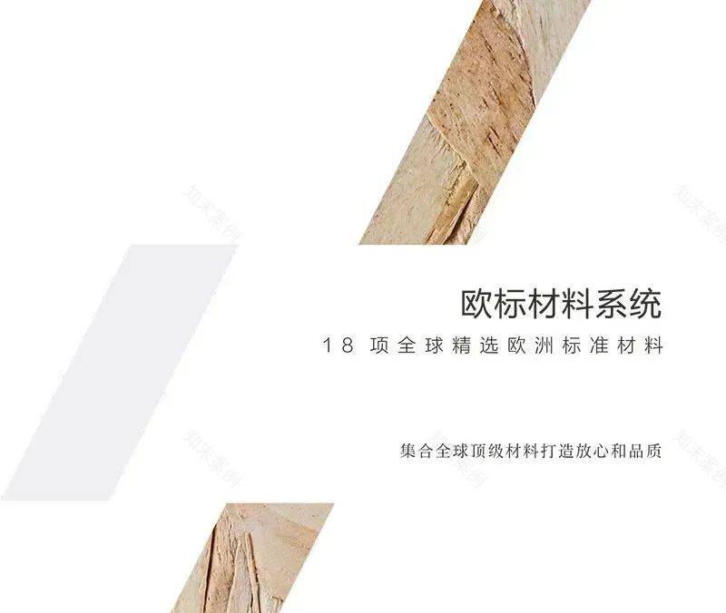 装修经验分享丨城市人家装饰-43