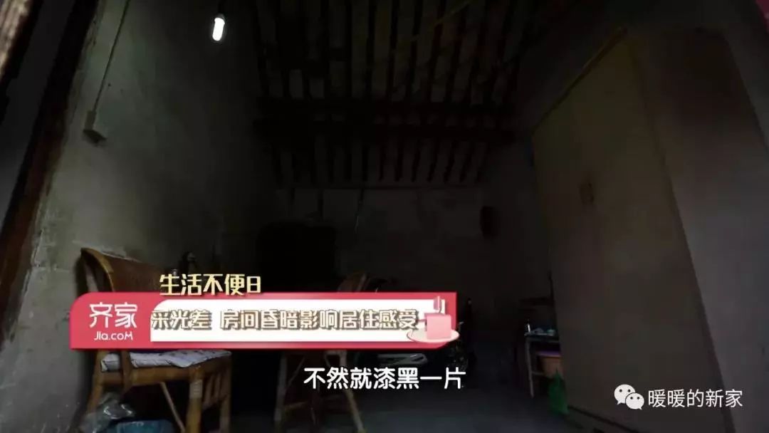 《暖暖的新家》拯救百年老宅，设计师由伟壮再创奇迹-37