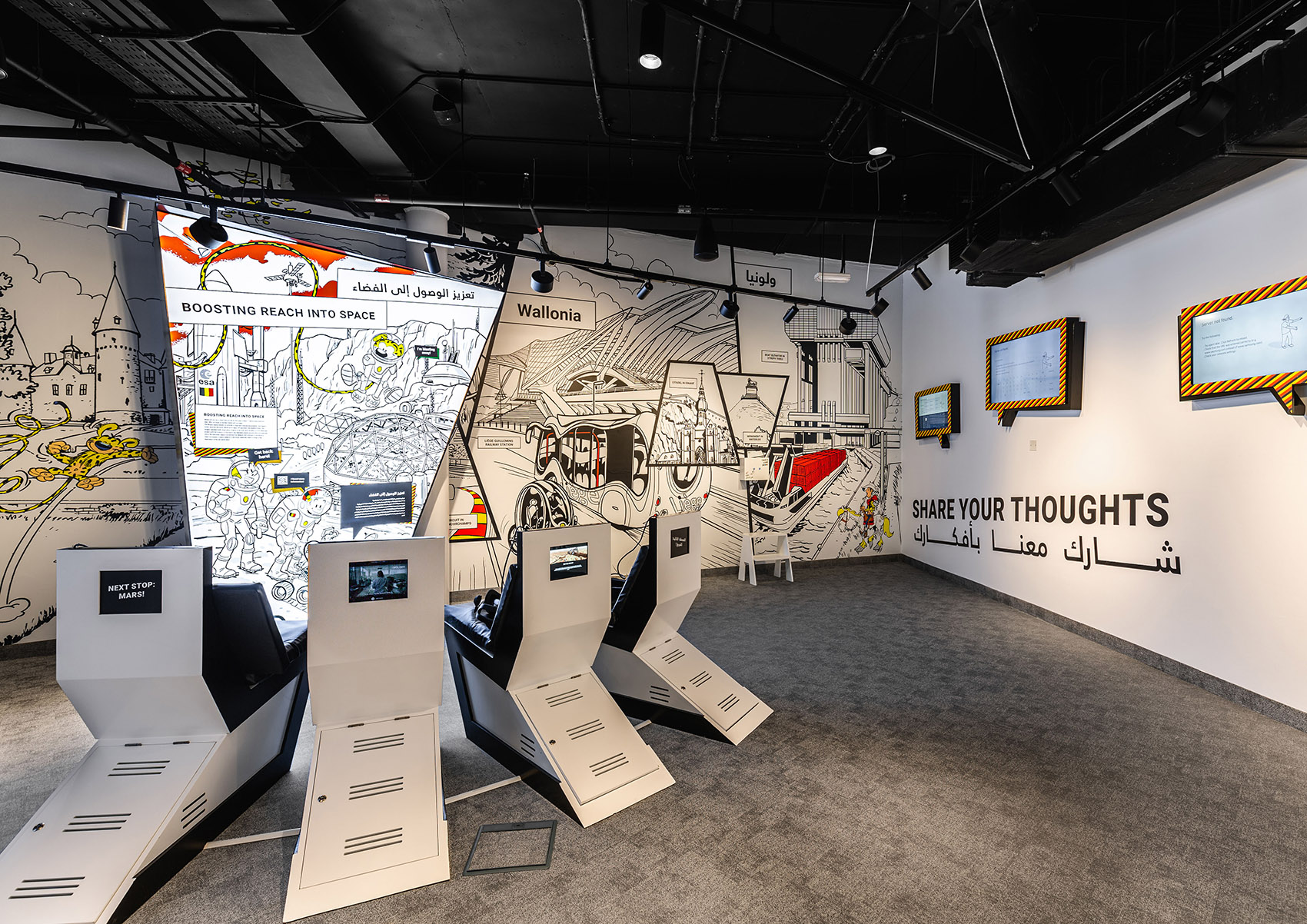 绿色拱门&2020迪拜世博会比利时馆丨阿联酋迪拜-62