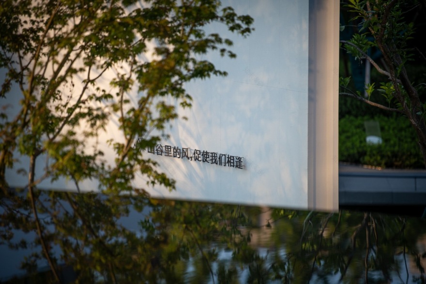 绿城·春风晴翠丨中国重庆丨广州观己景观设计有限公司(景观),四川国恒建筑设计有限公司(建筑)-48