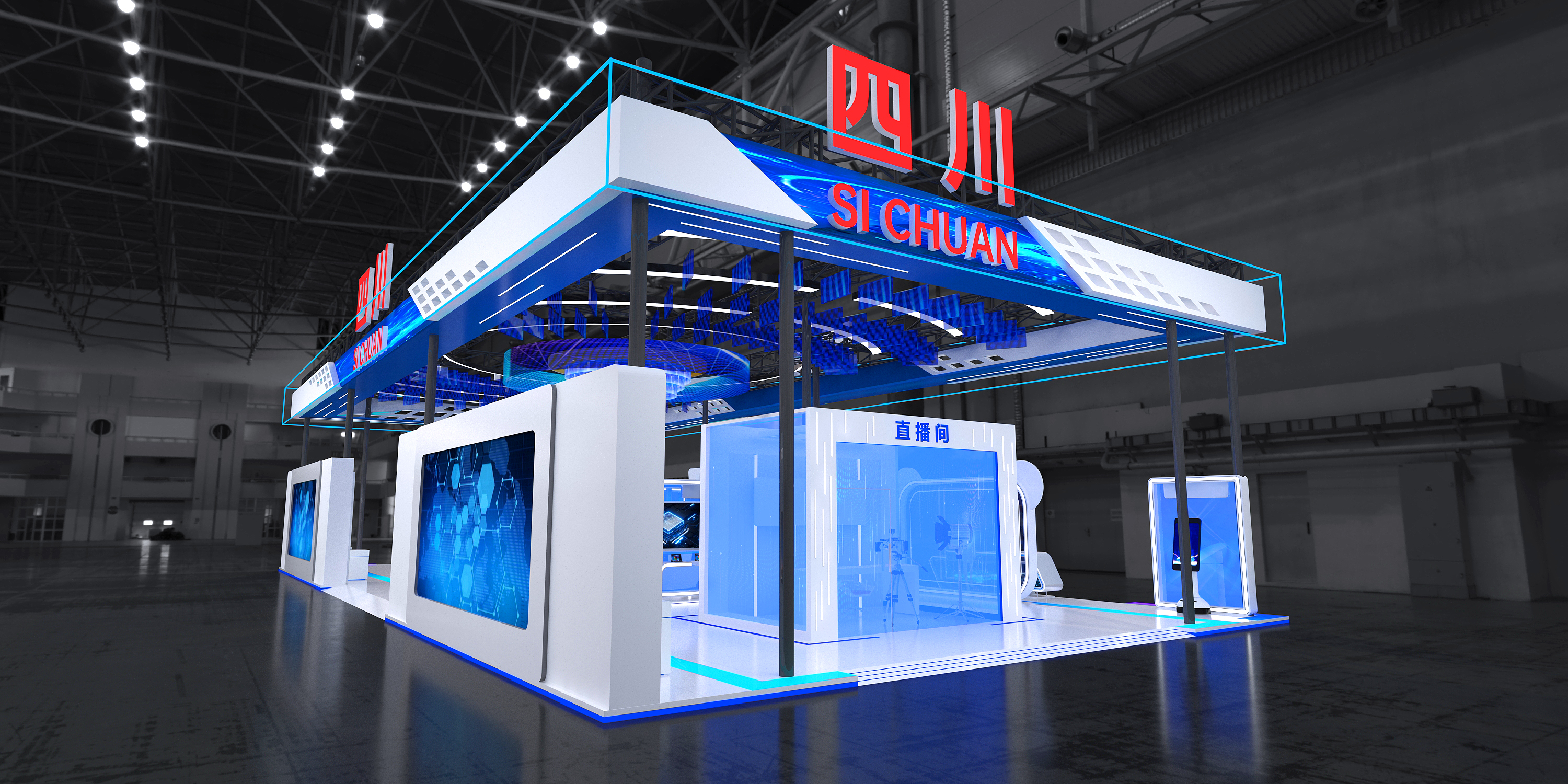 工业博览会——四川馆-4