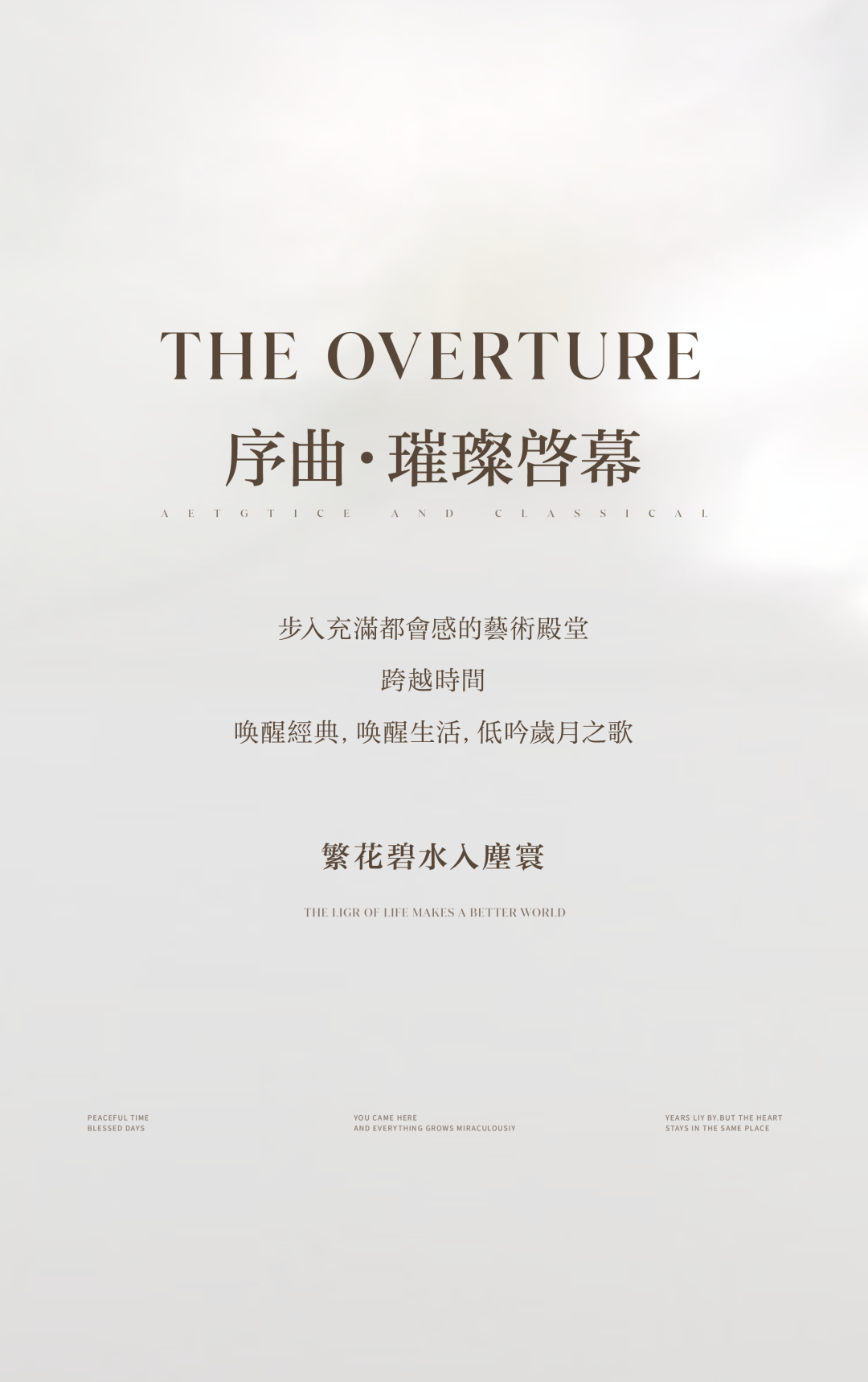 重庆海成 · 江帆郡会所丨中国重庆丨软装元禾大千,硬装成都小境设计&麓品设计-7