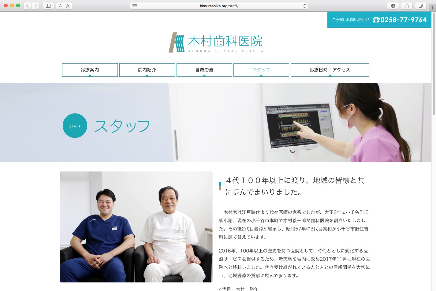 医院开院相关设计项目丨Kamegai art design-22