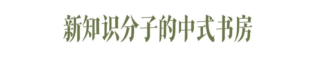 杭州富春江畔 400㎡住宅设计丨中国杭州丨尚层别墅装饰杭州分公司-2