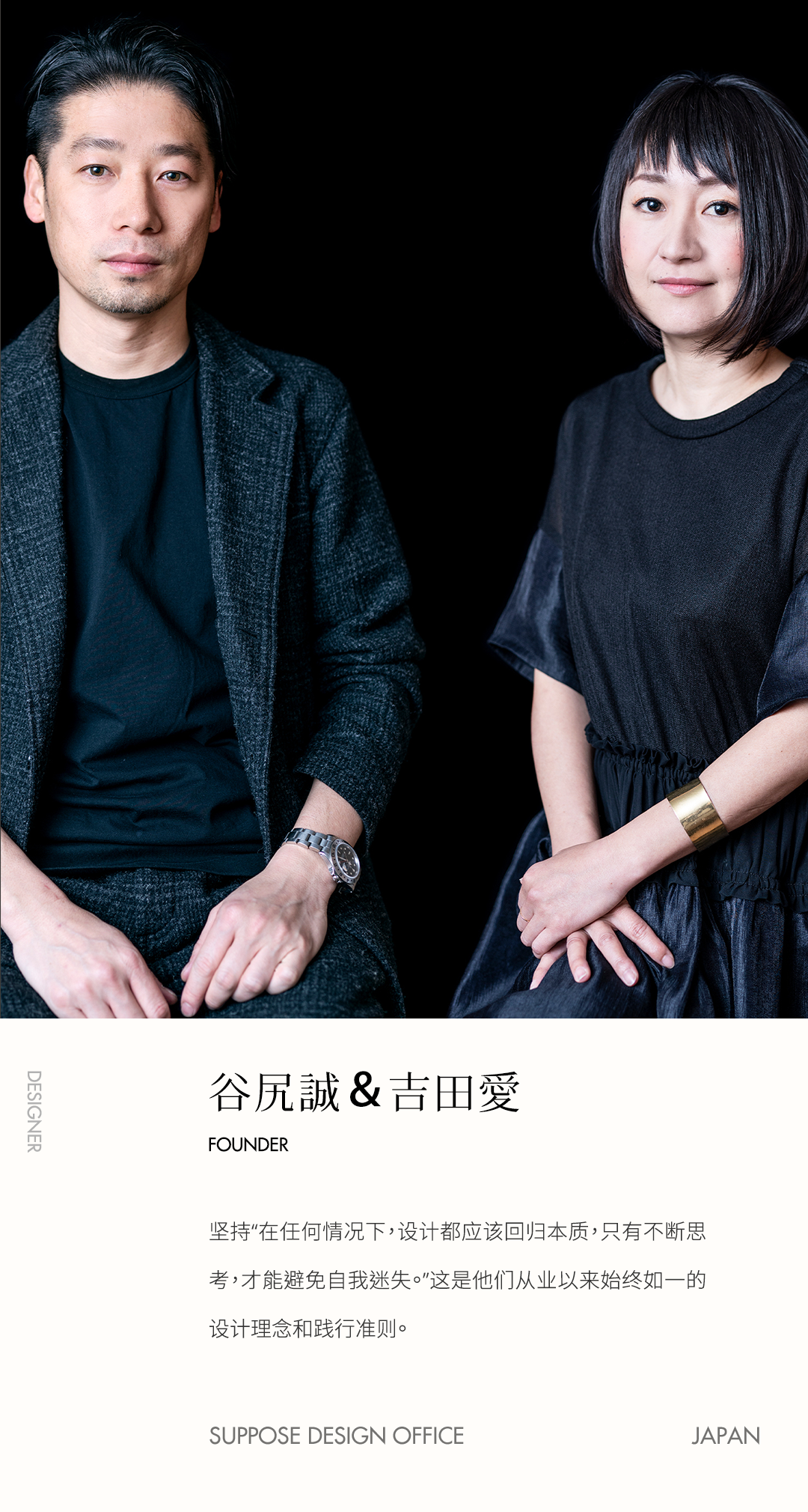 宠物友好型酒店Nasu Cave丨日本丨Suppose Design Office-6