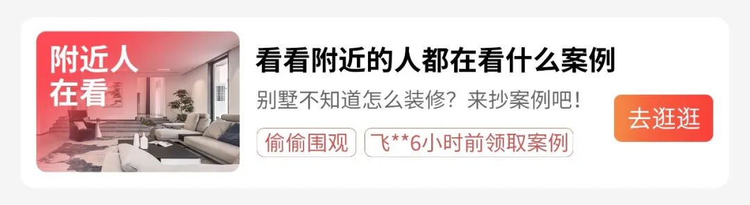 嘉兴宝石公馆现代简约别墅设计丨中国嘉兴丨杭州尚层装饰-30