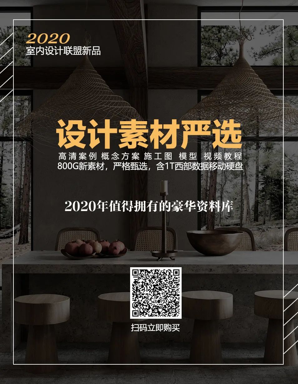 原木与白，理性与感性的平衡 | 会筑设计-90