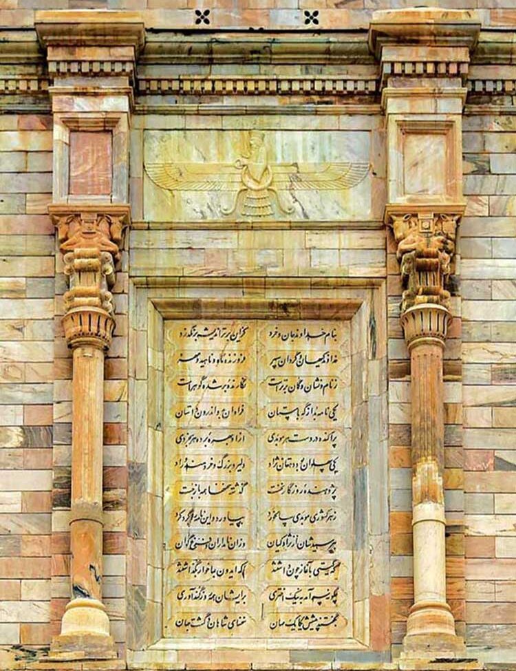 哈菲兹陵园及周边景观改造项目丨伊朗-81