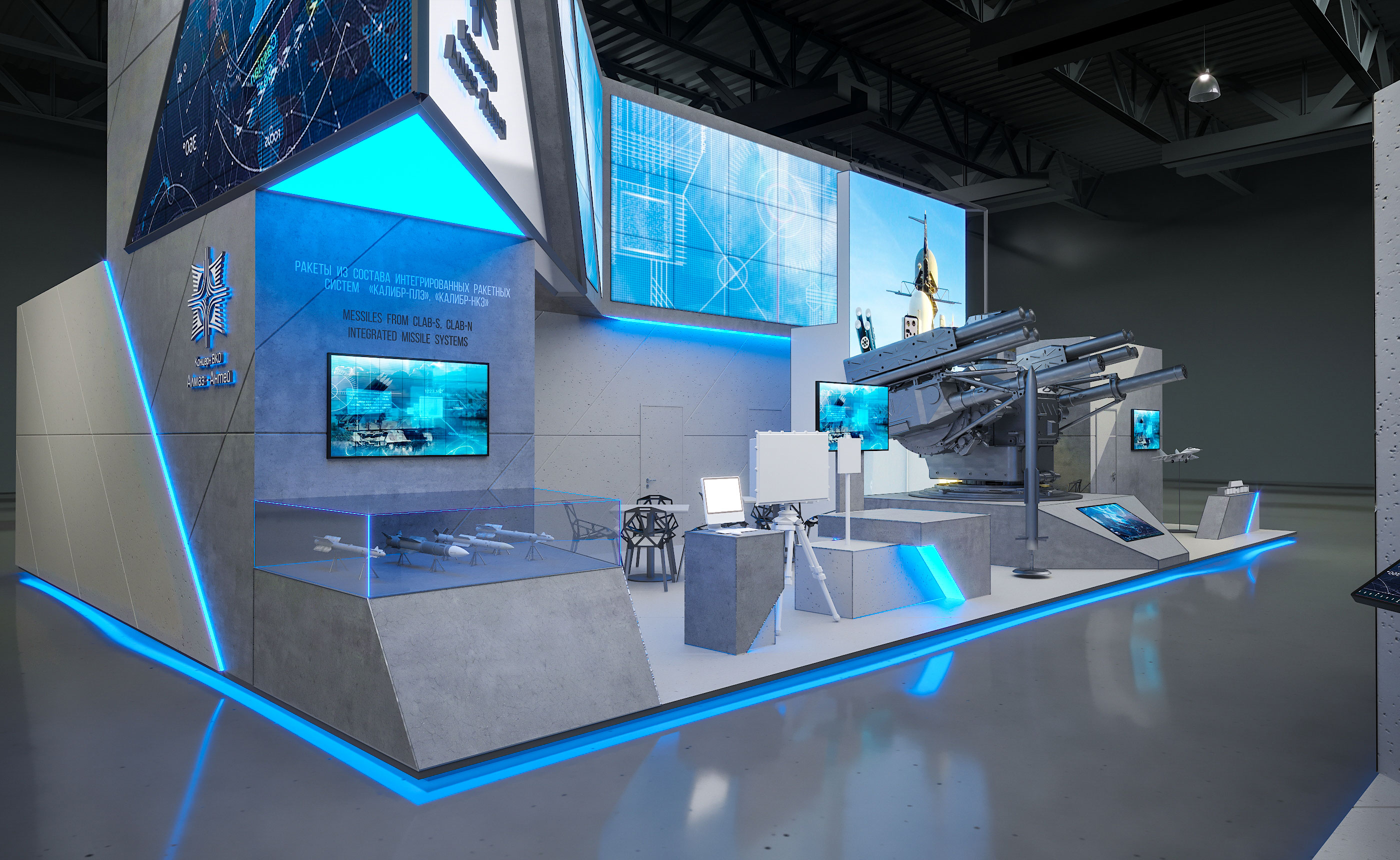 Алмаз Антей ВМС-11