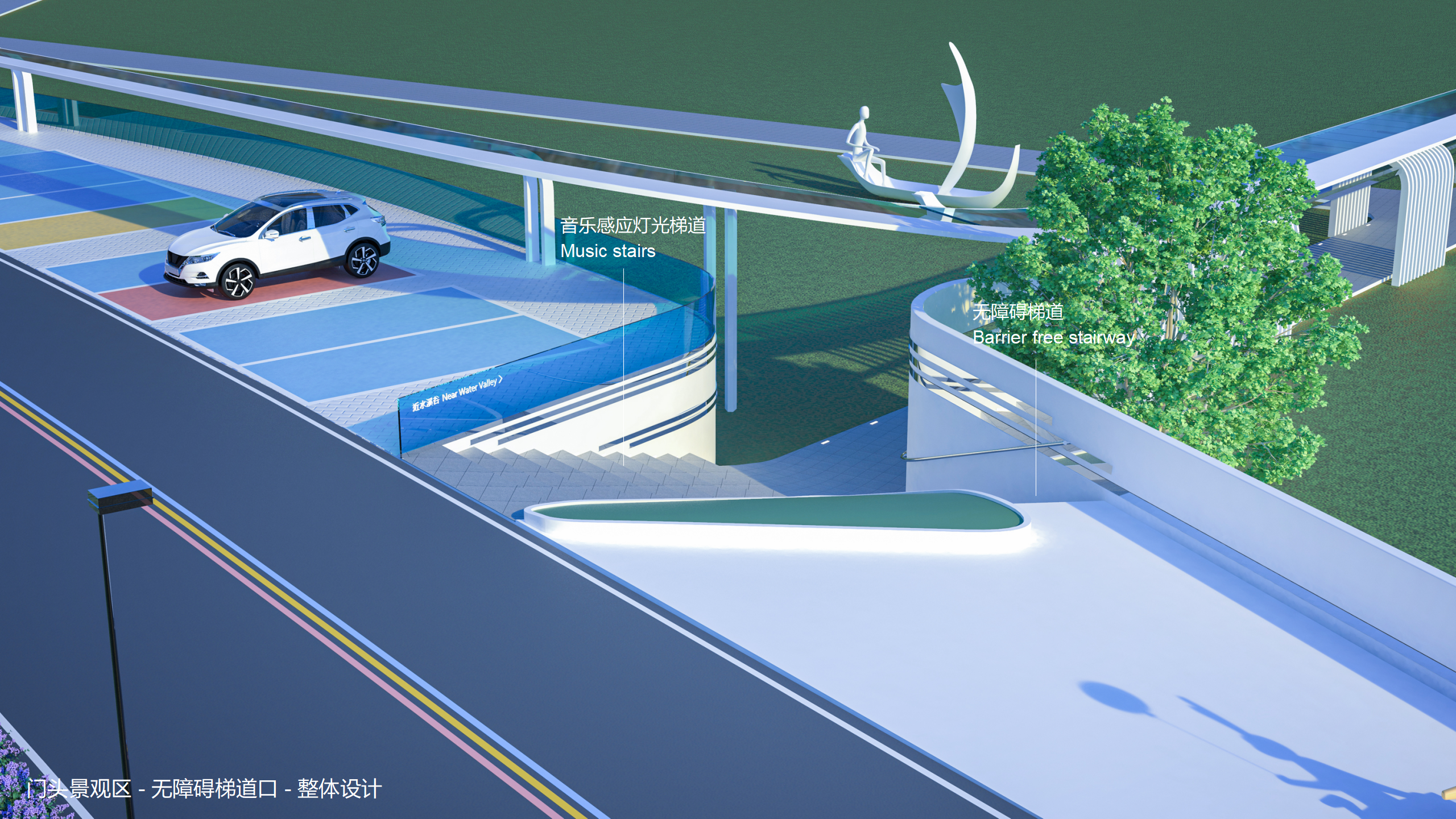 路边偶遇七彩小房子——于是产品设计师又展开了想象-17