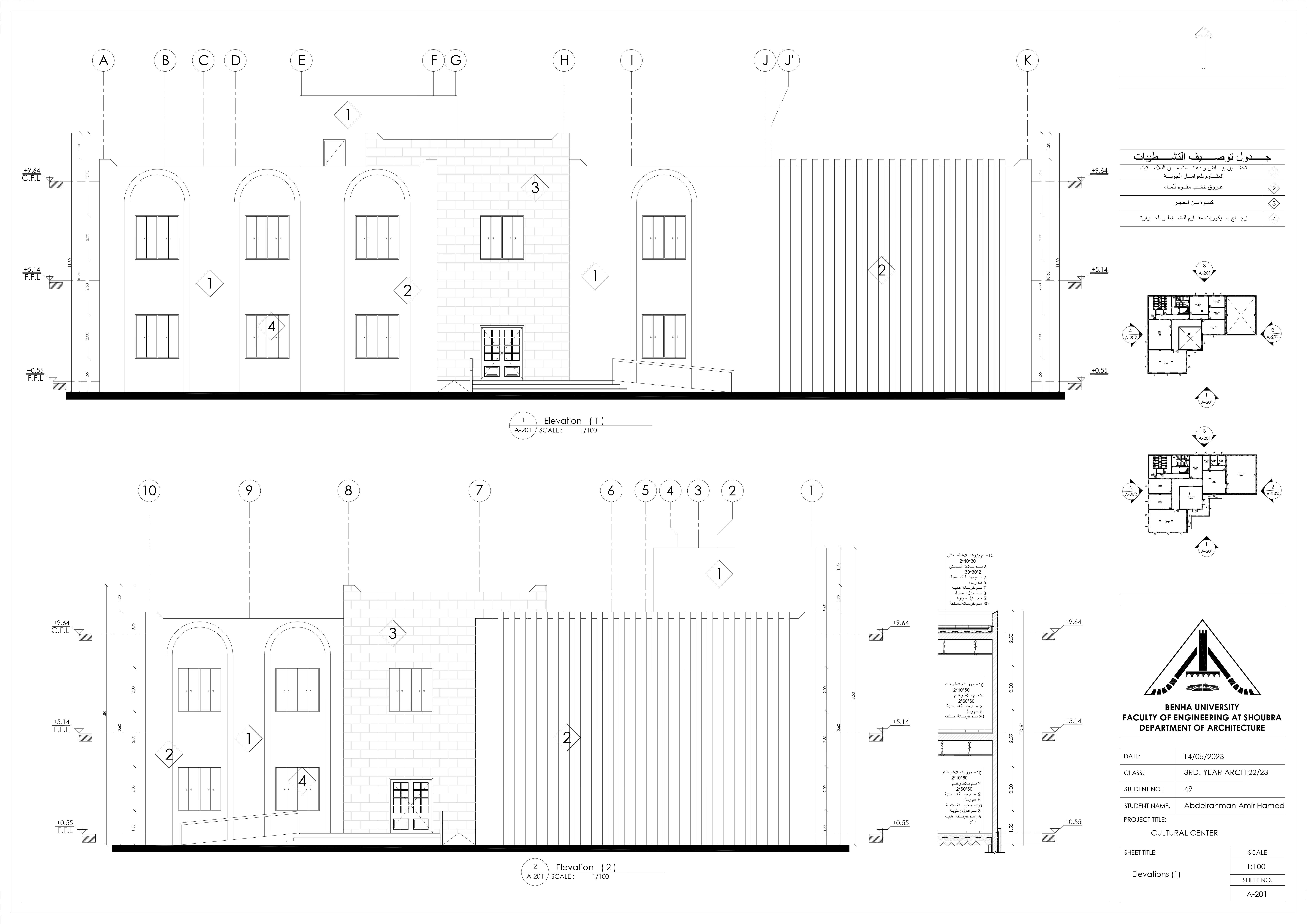 Culture Center - Shop Drawing-3