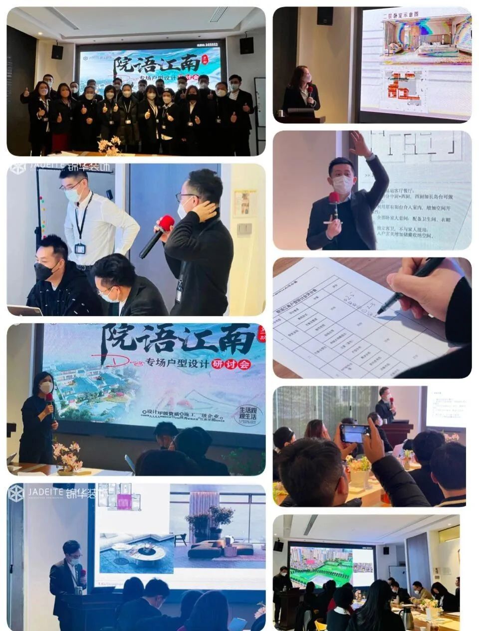 海安院语江南 251㎡新中式大宅设计丨中国江苏丨锦华装饰,堂杰国际,锦华海安分公司-9