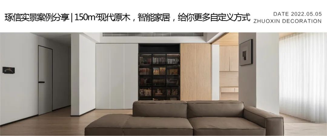 金科太阳海岸 450m²现代极简联排丨中国重庆丨陈晓亚,徐发章-56