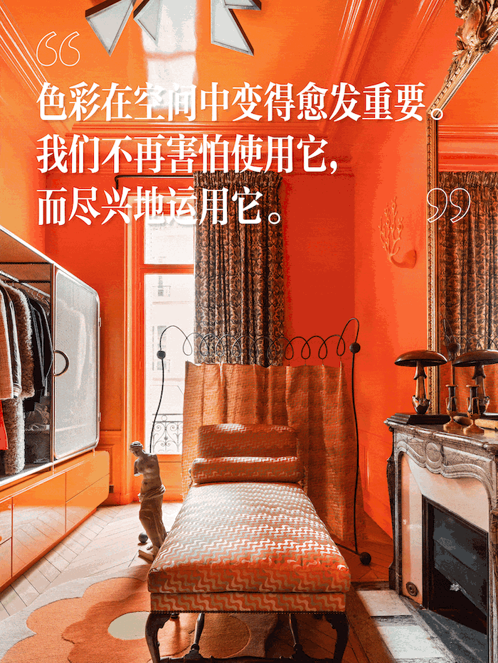 巴黎Eli Mizrahi公寓改造项目丨法国巴黎丨设计事务所Uchronia-43