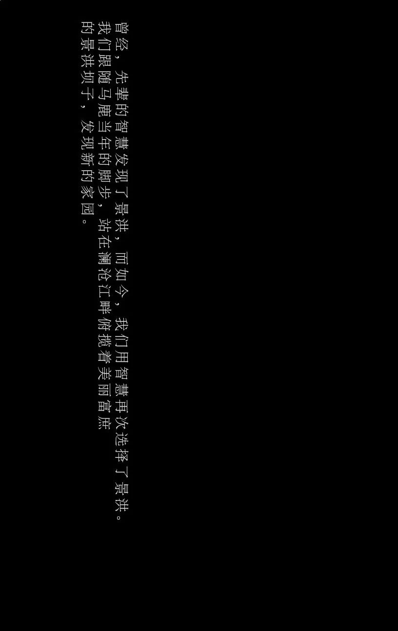 融创·观澜云顶销售中心丨中国西双版纳丨重庆米修室内设计有限公司,深圳齐晋空间设计-5