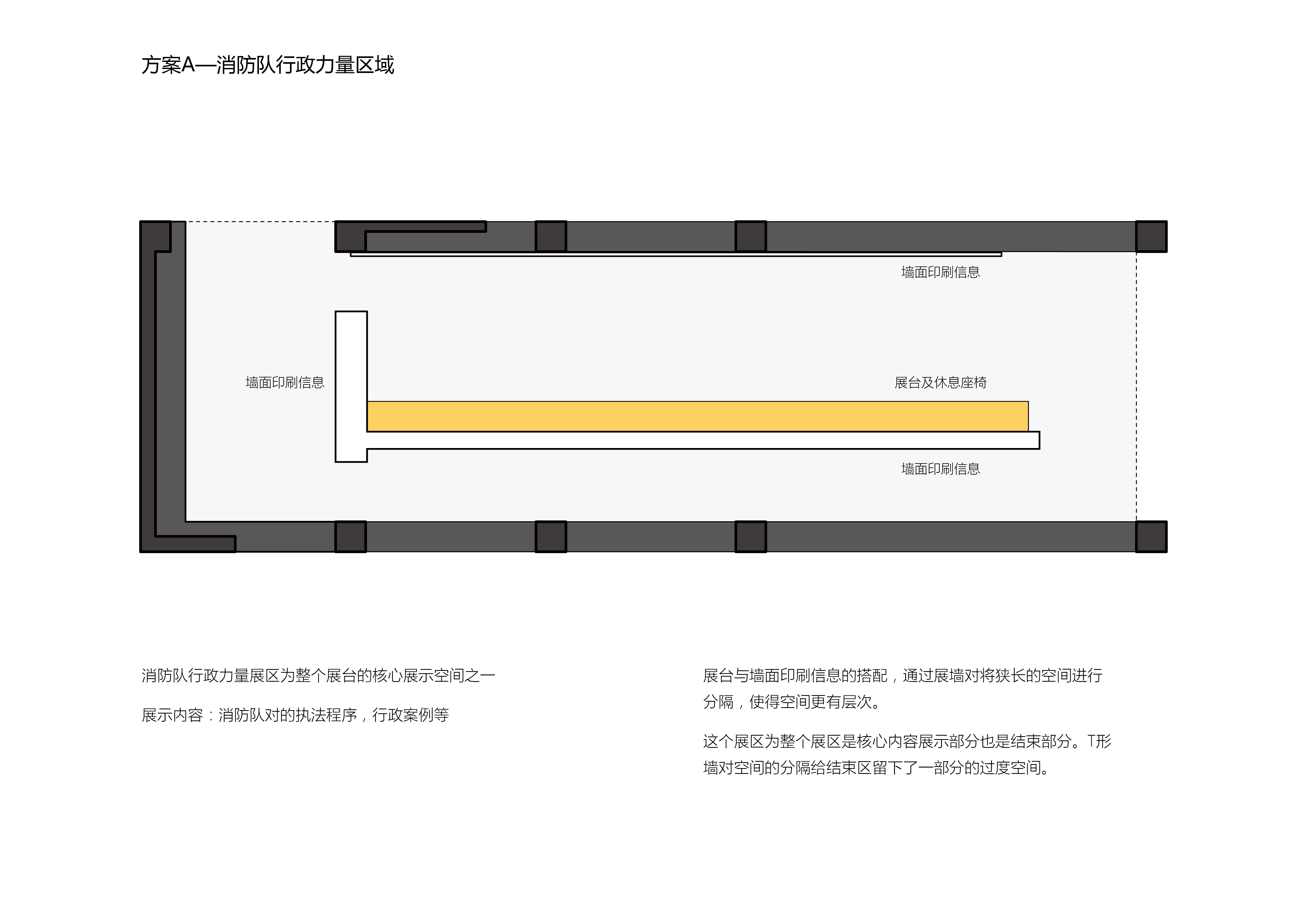 甘肃消防部展览馆-16