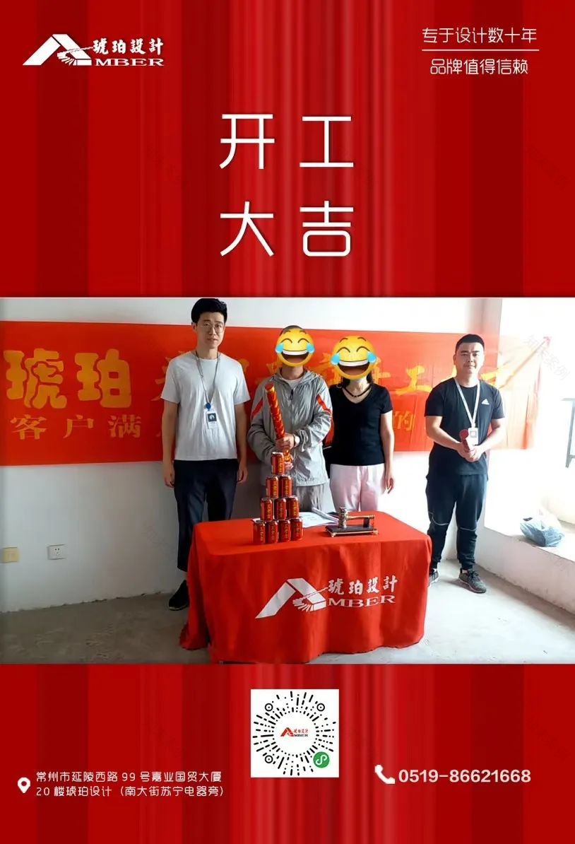 《琥珀设计》品质家居,一周精彩呈现-19