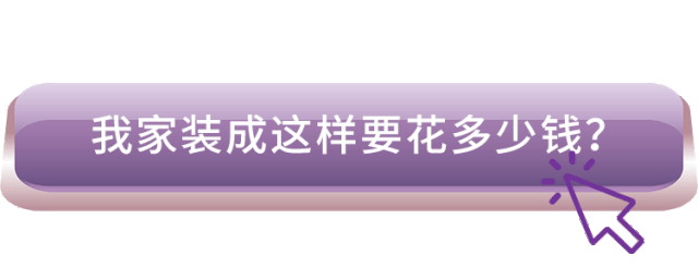 168㎡意式轻奢风格装修，优雅脱俗，不染人间烟火-28