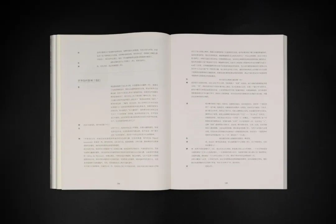 新书上架|大舍继中国最美书后再出新书！柳亦春《龙美术馆西岸馆》：翻阅之中见建筑-111