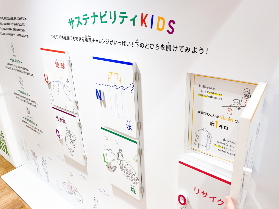 优衣库主题公园-72