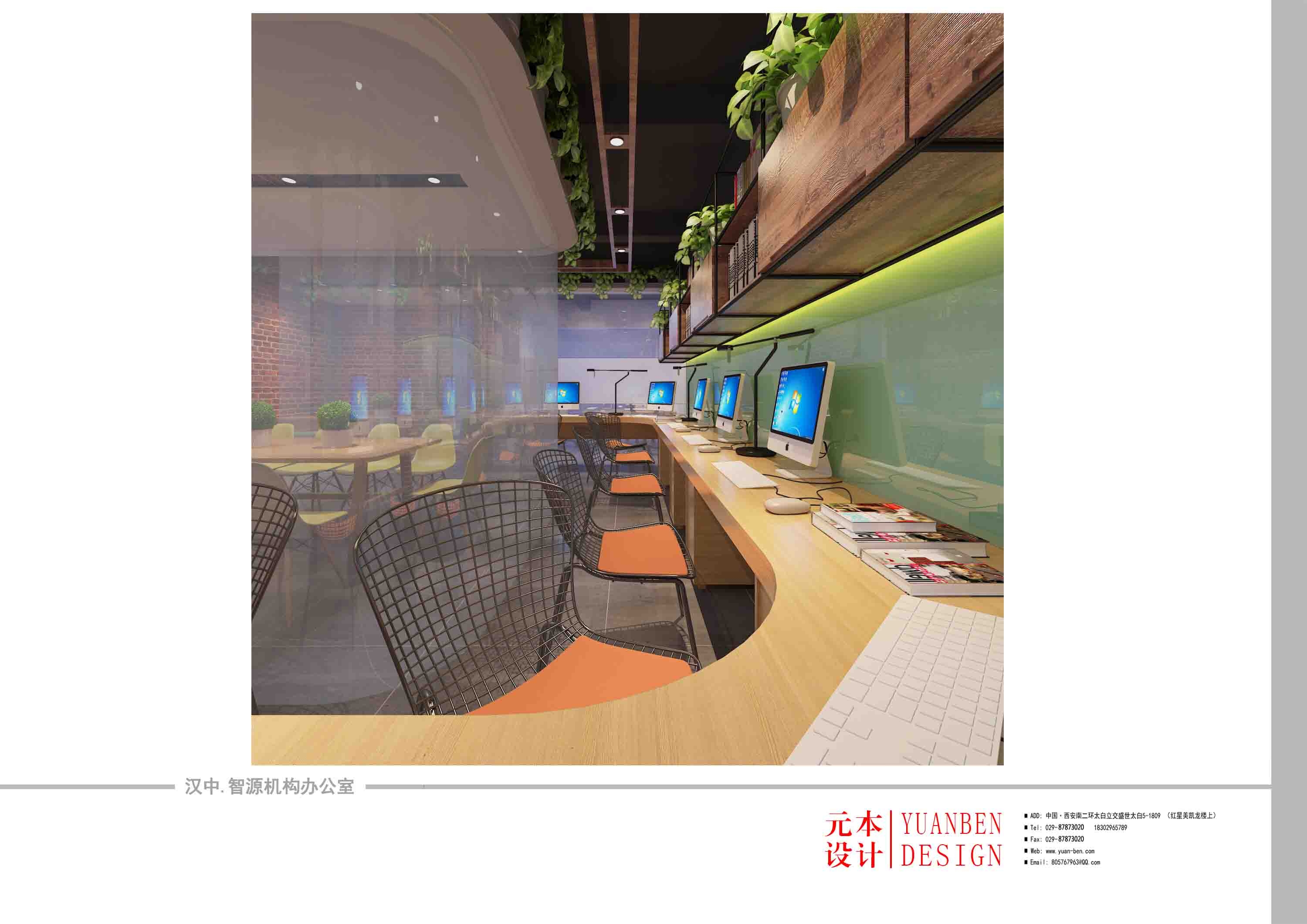 【西安】元本设计-汉中智源机构办公室-2