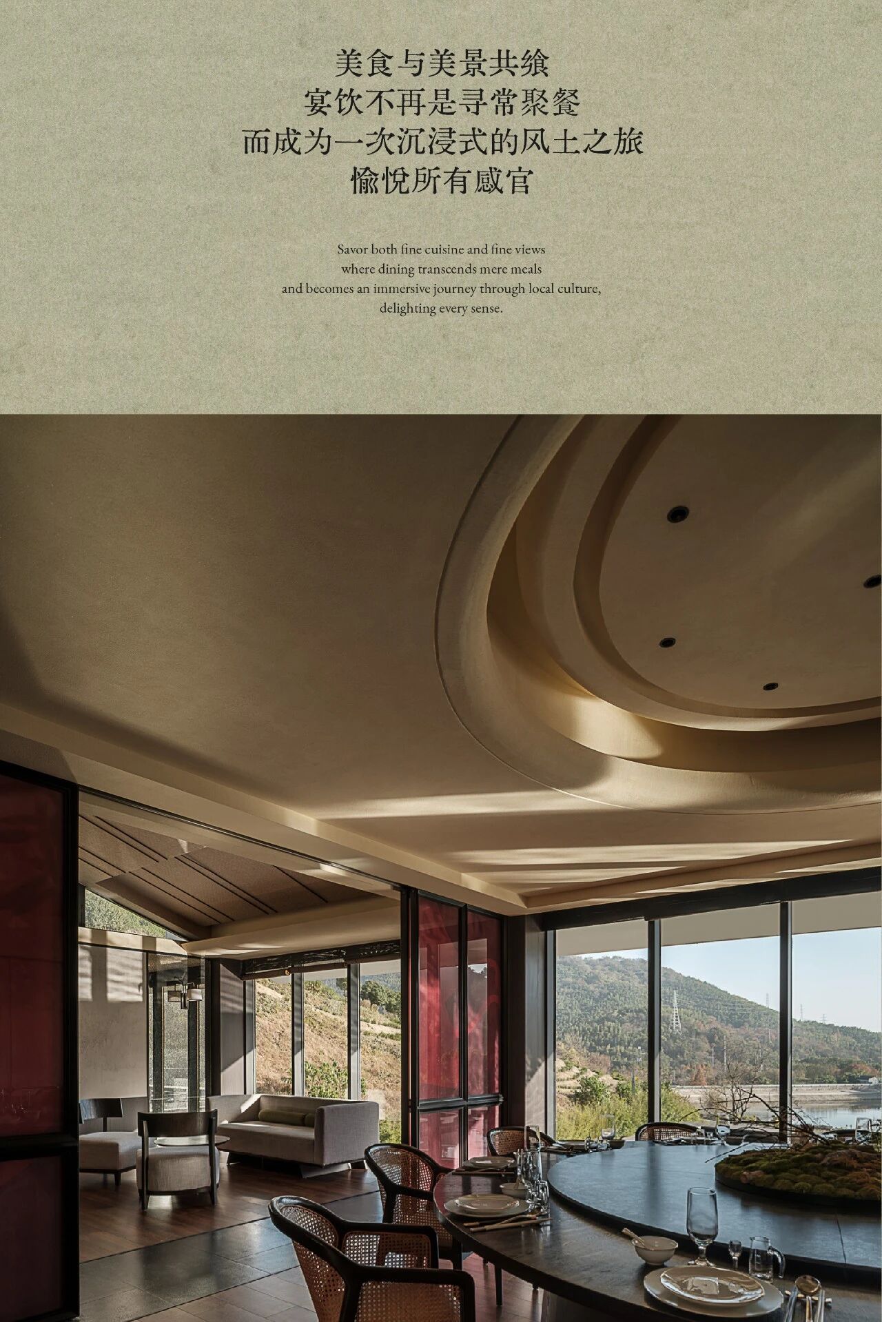 春山在望  溧阳天目湖玉枝茶场 茶语山房-34