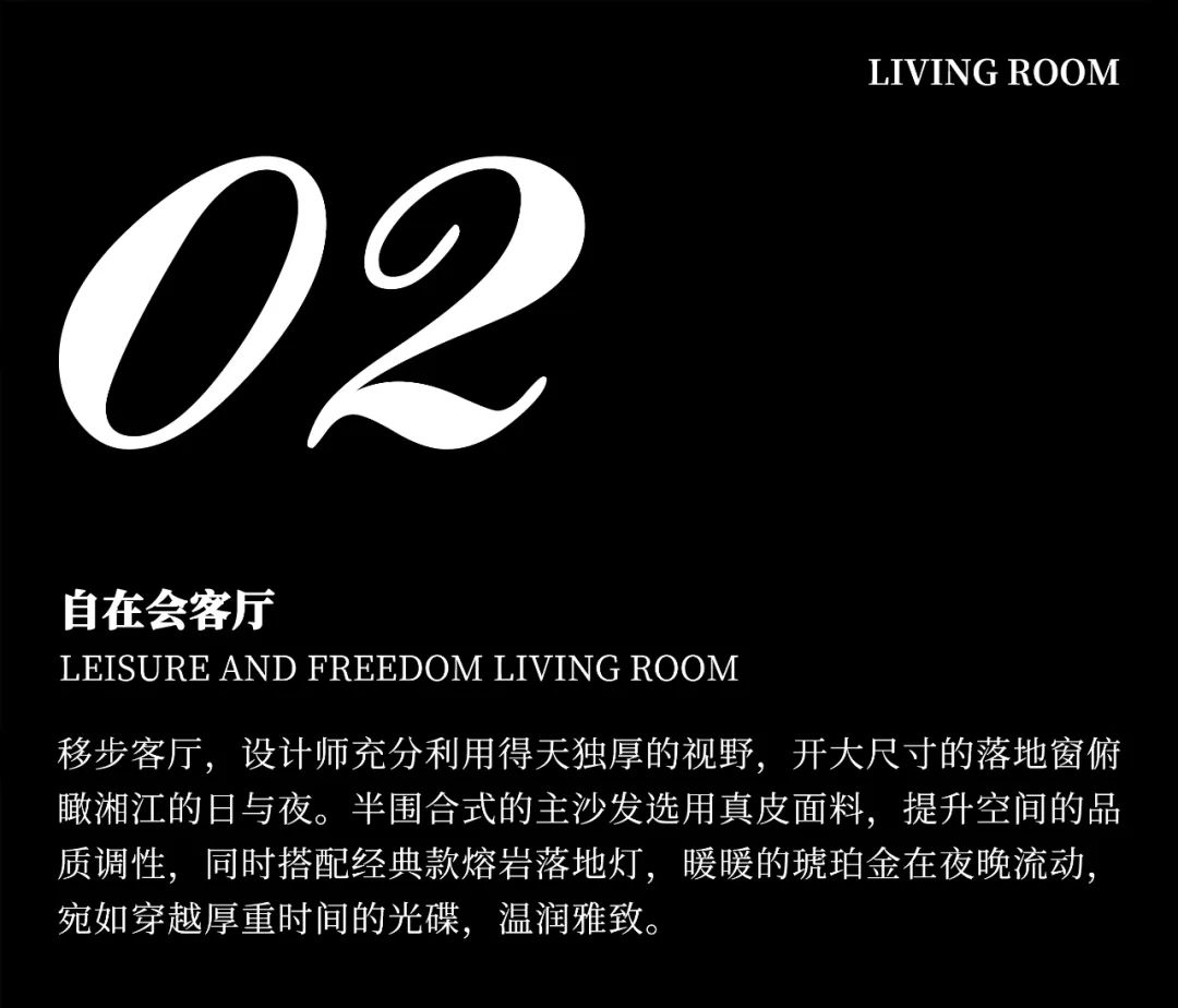 长沙中海阅湘臺 276 户型样板间丨中国长沙丨北京山禾金缘艺术设计股份有限公司-7