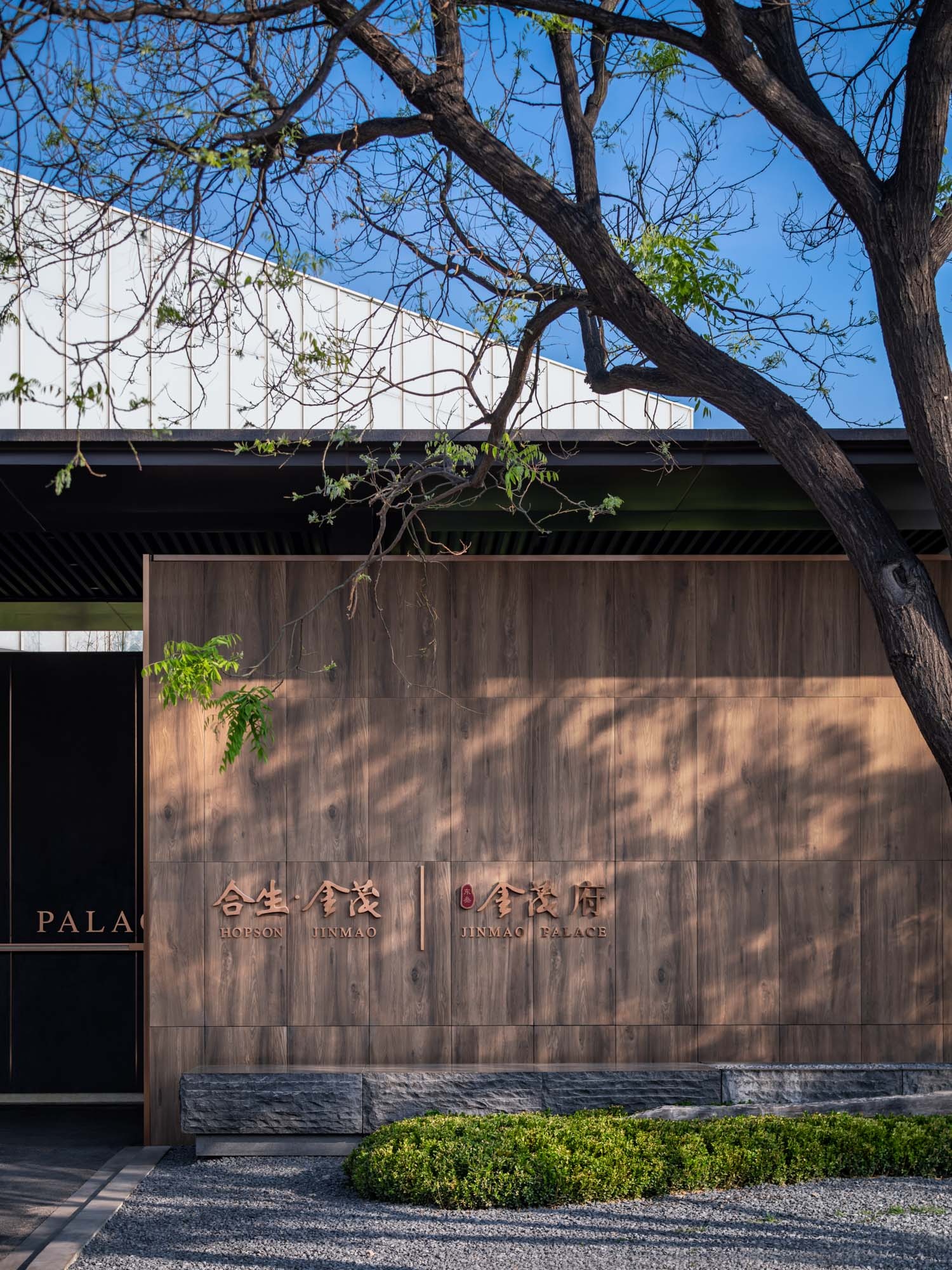 梵镜建筑空间摄影 | 北京东叁金茂府-0