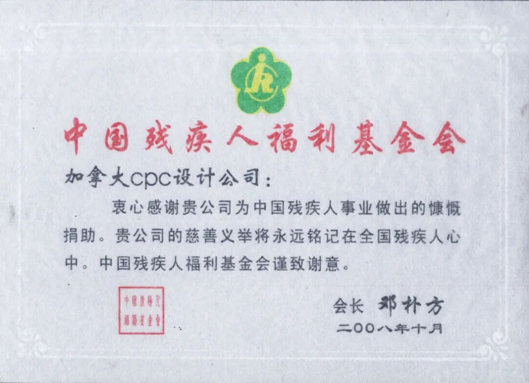 都江堰友爱学校——无障碍设计与残健融合的教育典范-38