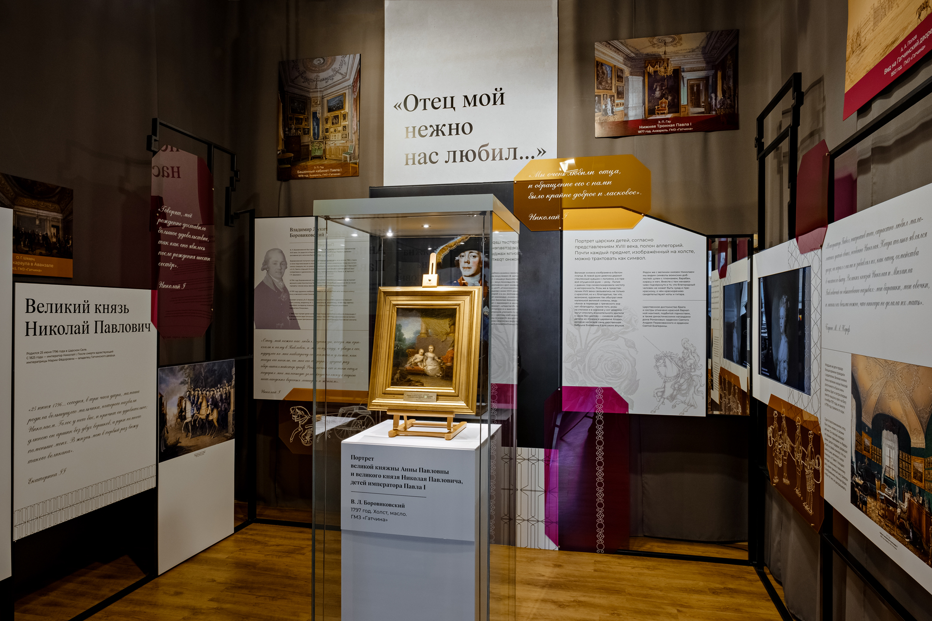 Гатчина 宫殿展览设计-31