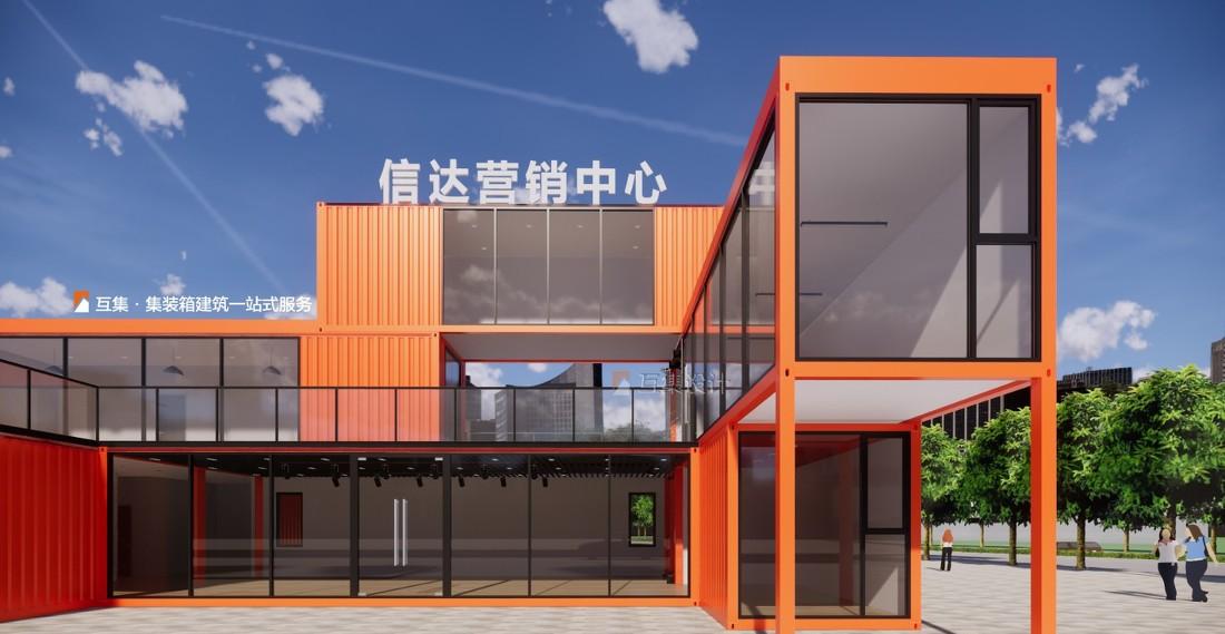 
陕西渭南信达集装箱营销中心 -7