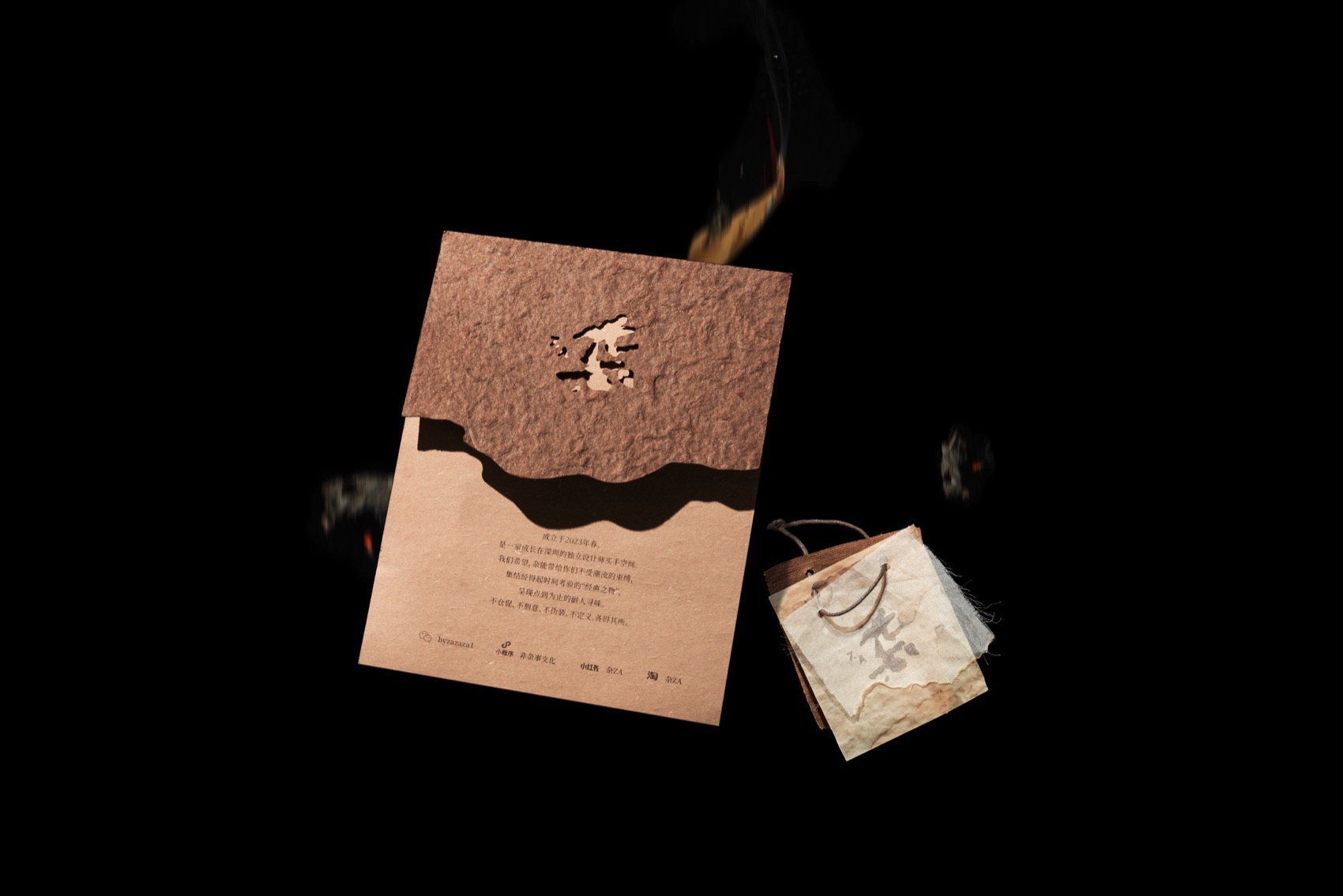 杂ZA丨中国深圳丨Informal异规设计-91