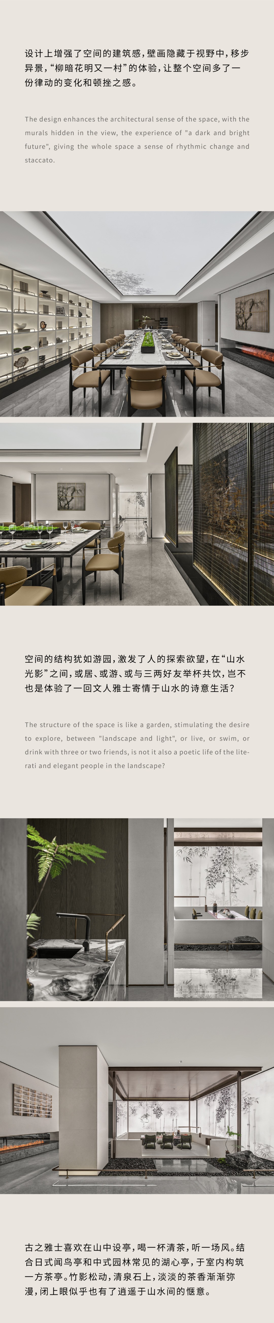 南昌「世纪水岸·無山」别墅丨中国南昌丨WSD.世尊设计-4