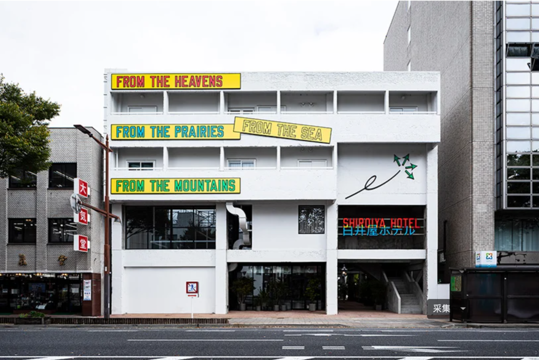 白井屋酒店（Shiroiya Hotel）丨日本群马丨藤本壮介及多位设计师,艺术家-6