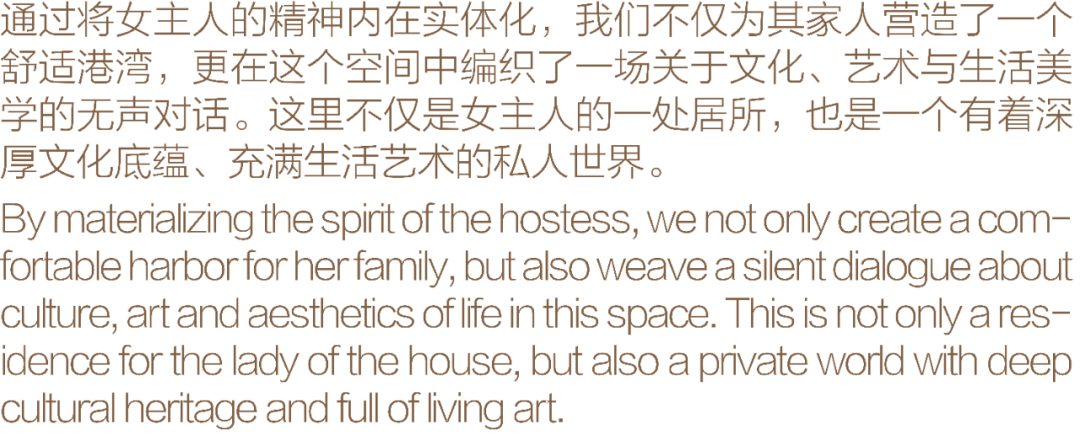 海派兼容 糅合有西 | 蔚蓝卡地亚 x SA&BOO STUDIO. 2023-6