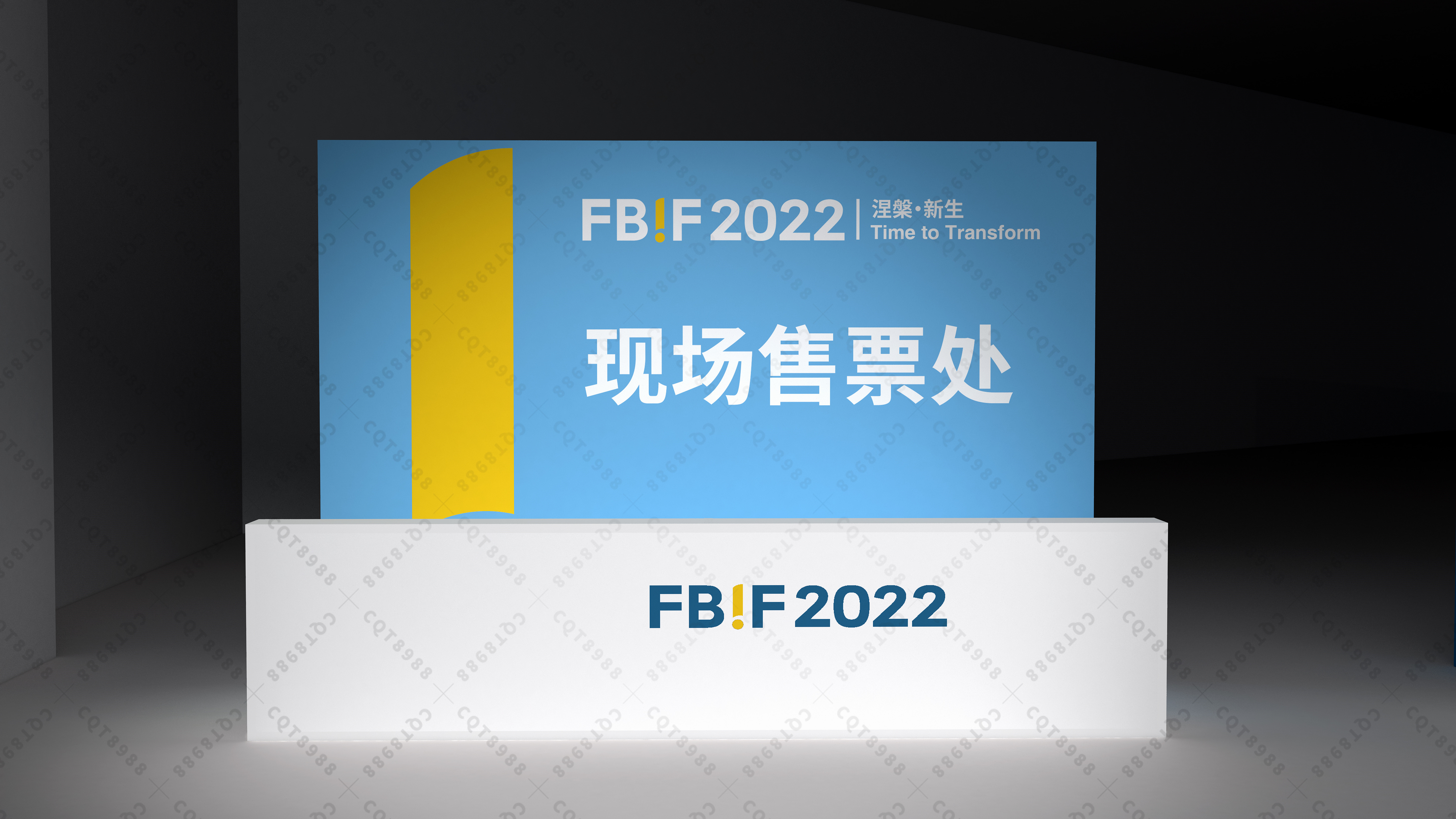 北京食品展展台,上海食品展展台,广州食品展展台设计-7