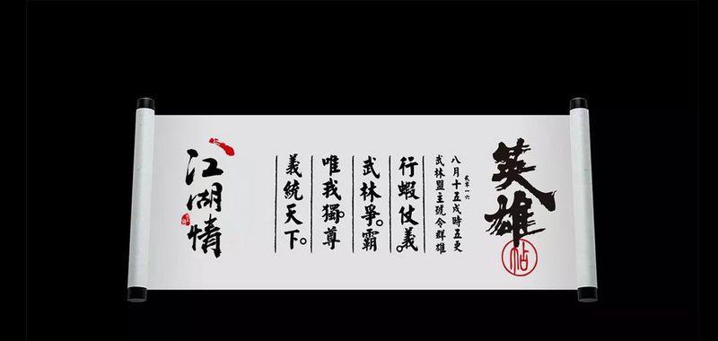 江湖情丨中国广州-26