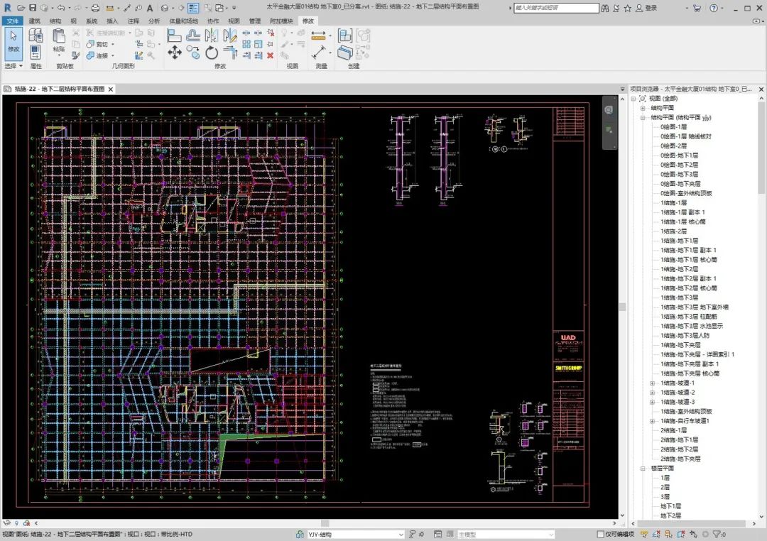 杭州太平金融大厦 | BIM 设计助力钱江新城地标建筑-47