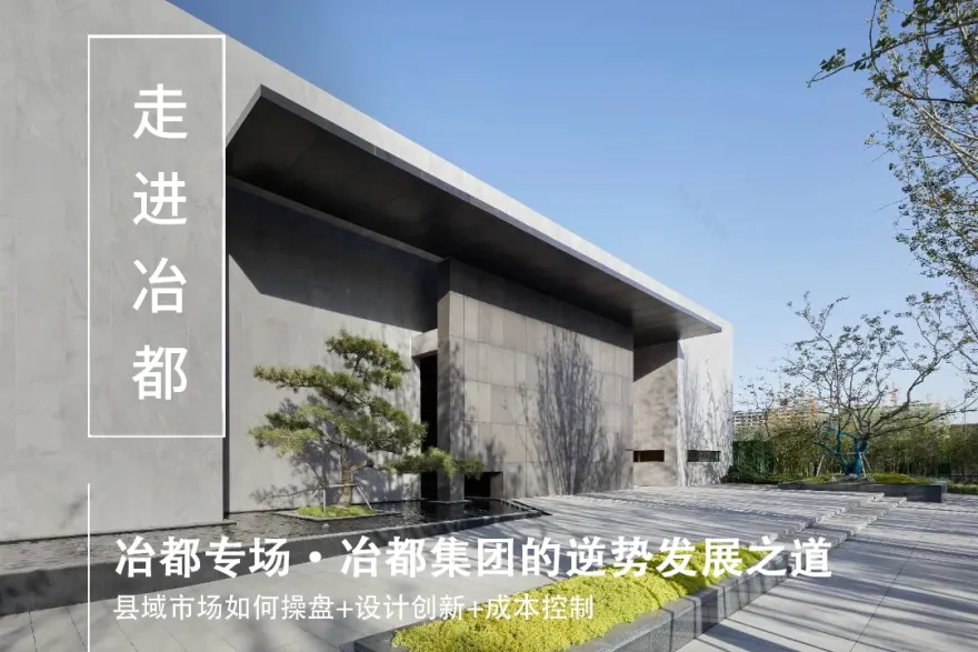 香港东九龙 185㎡海景复式住宅丨中国香港丨香港本地工作室 JAAK-60