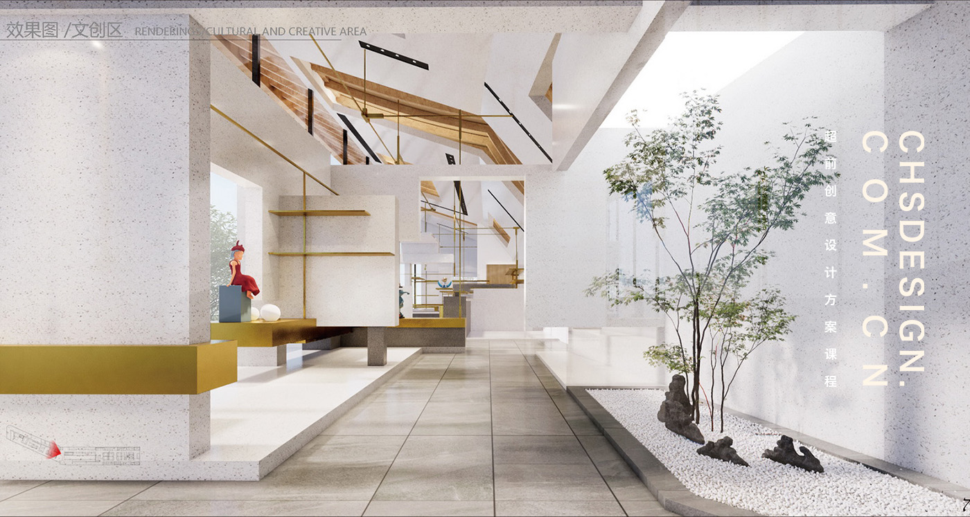 寻味农贸市场空间改造方案设计丨CHS ARCHITECTURE-32