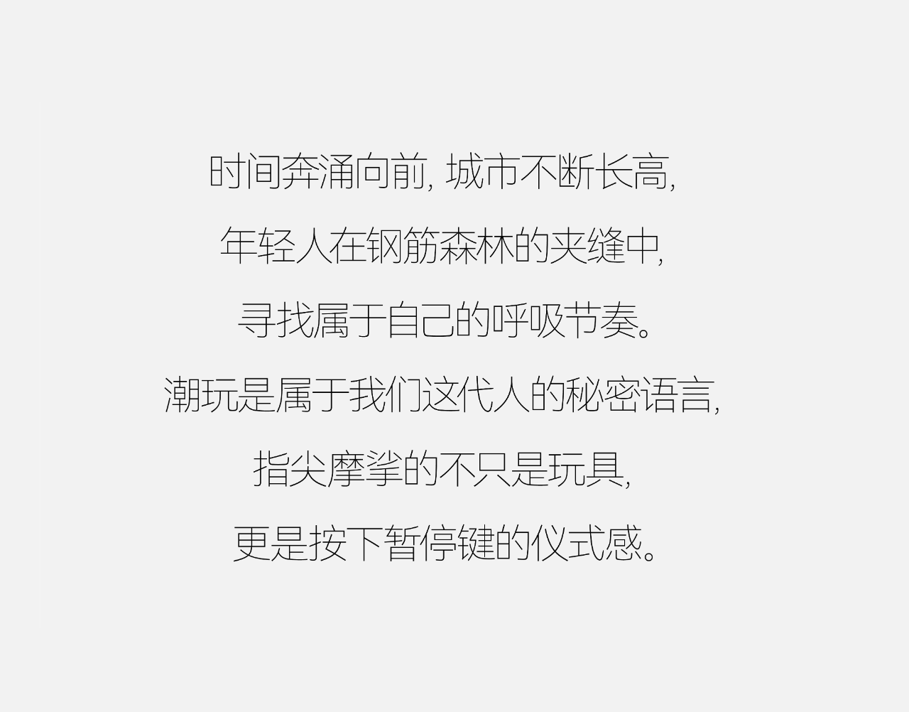 广州地铁·珑曜上城70㎡样板间丨中国广州丨奥迅设计-1