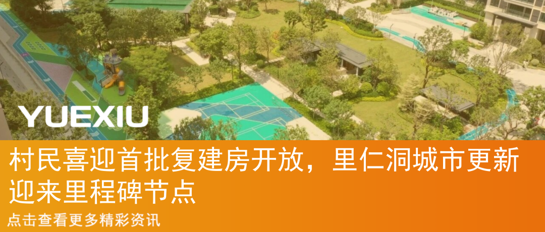 金九银十·重磅上新丨千组客户到访！北京国誉星城营销中心开放，现场火爆-23