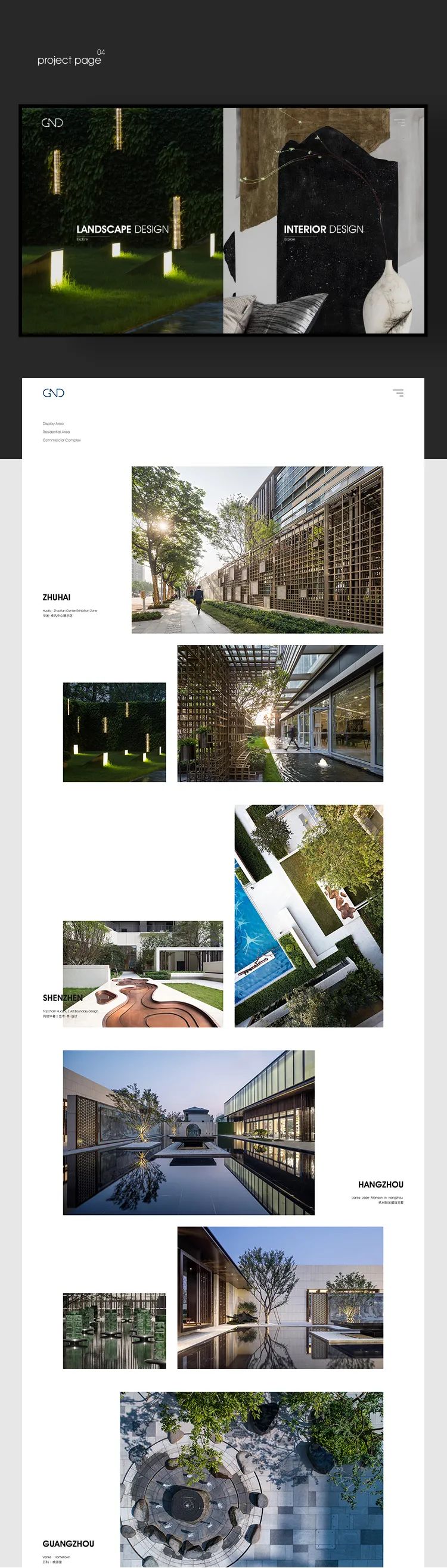 谷合互动 Gooobrand | 视觉美学引领品牌设计-33