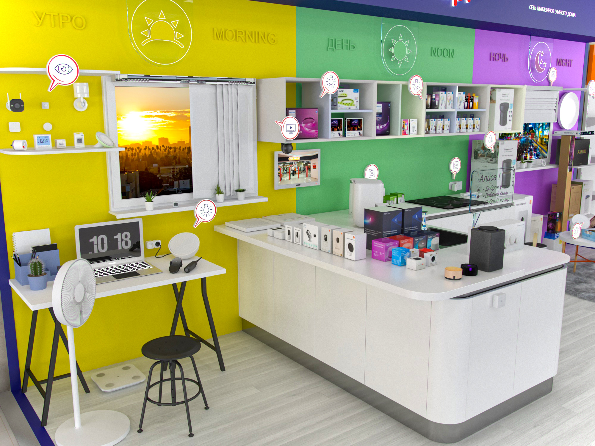 Smart Home Shop-in-Shop-11